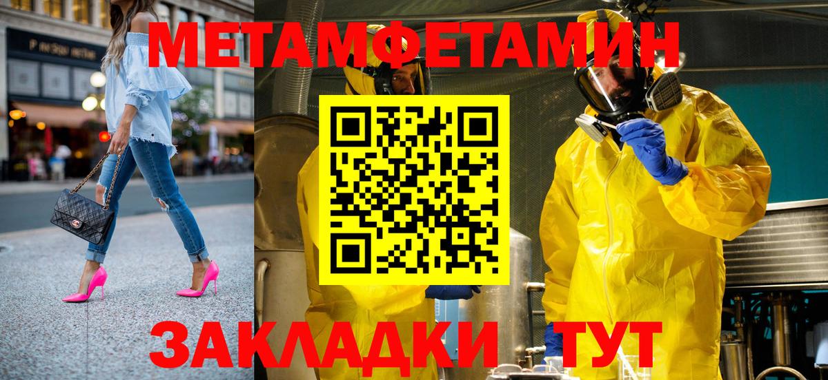 АМФ Розовый  Вход с VPN  Зеленокумск 