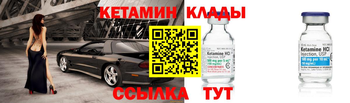 mega tor  КЕТАМИН VHQ  Вход с VPN  Зеленокумск  Кетамин VHQ 