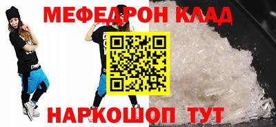 кокс Краснознаменск