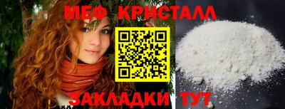 ГАЛЛЮЦИНОГЕННЫЕ ГРИБЫ Краснодар
