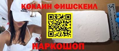 кокс Краснознаменск