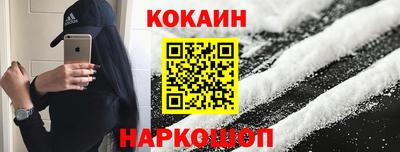 кокс Краснознаменск