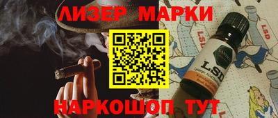 кокс Краснознаменск
