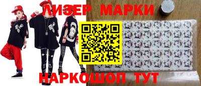 ГАЛЛЮЦИНОГЕННЫЕ ГРИБЫ Краснодар