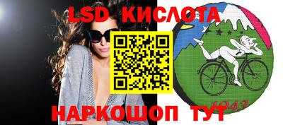 спайс Краснокаменск