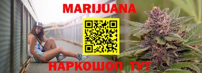 спайс Краснокаменск