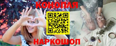 спайс Краснокаменск