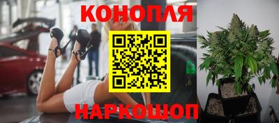 спайс Краснокаменск
