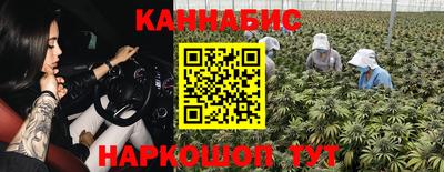 спайс Краснокаменск