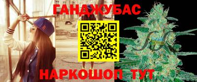 спайс Краснокаменск