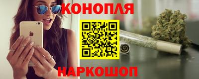 спайс Краснокаменск