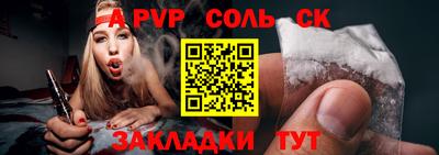 ГАЛЛЮЦИНОГЕННЫЕ ГРИБЫ Краснодар