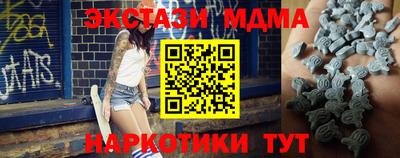 спайс Краснокаменск
