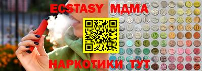 кокс Краснознаменск