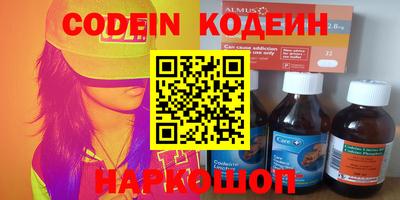 ГАЛЛЮЦИНОГЕННЫЕ ГРИБЫ Краснодар