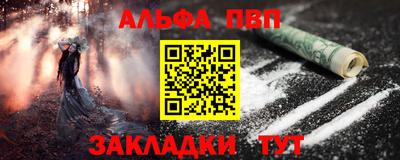 спайс Краснокаменск