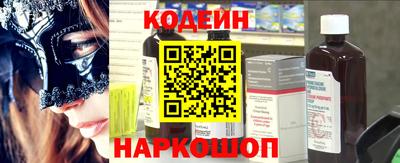 спайс Краснокаменск