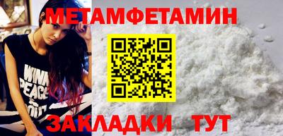 спайс Краснокаменск