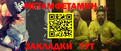 ГАЛЛЮЦИНОГЕННЫЕ ГРИБЫ Краснодар