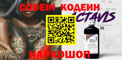 ГАЛЛЮЦИНОГЕННЫЕ ГРИБЫ Краснодар