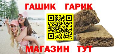 ГАЛЛЮЦИНОГЕННЫЕ ГРИБЫ Краснодар