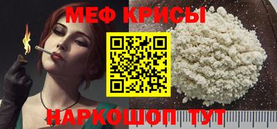 спайс Краснокаменск
