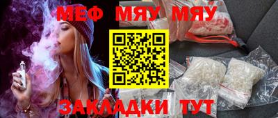 ГАЛЛЮЦИНОГЕННЫЕ ГРИБЫ Краснодар
