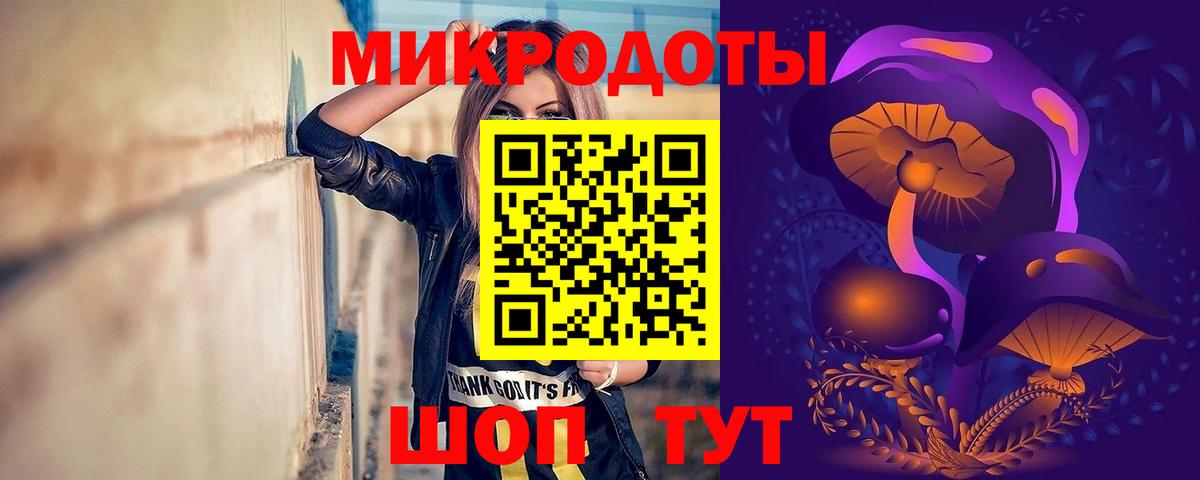Псилоцибиновые грибы Cubensis  Галлюциногенные грибы Psilocybe  Вход с VPN  Зеленокумск 