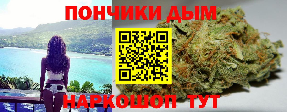 Марихуана конопля Зеленокумск