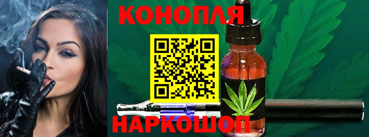 Конопля тримм  Вход с VPN  Зеленокумск  Бошки марихуана MAZAR  Бошки Шишки сатива 